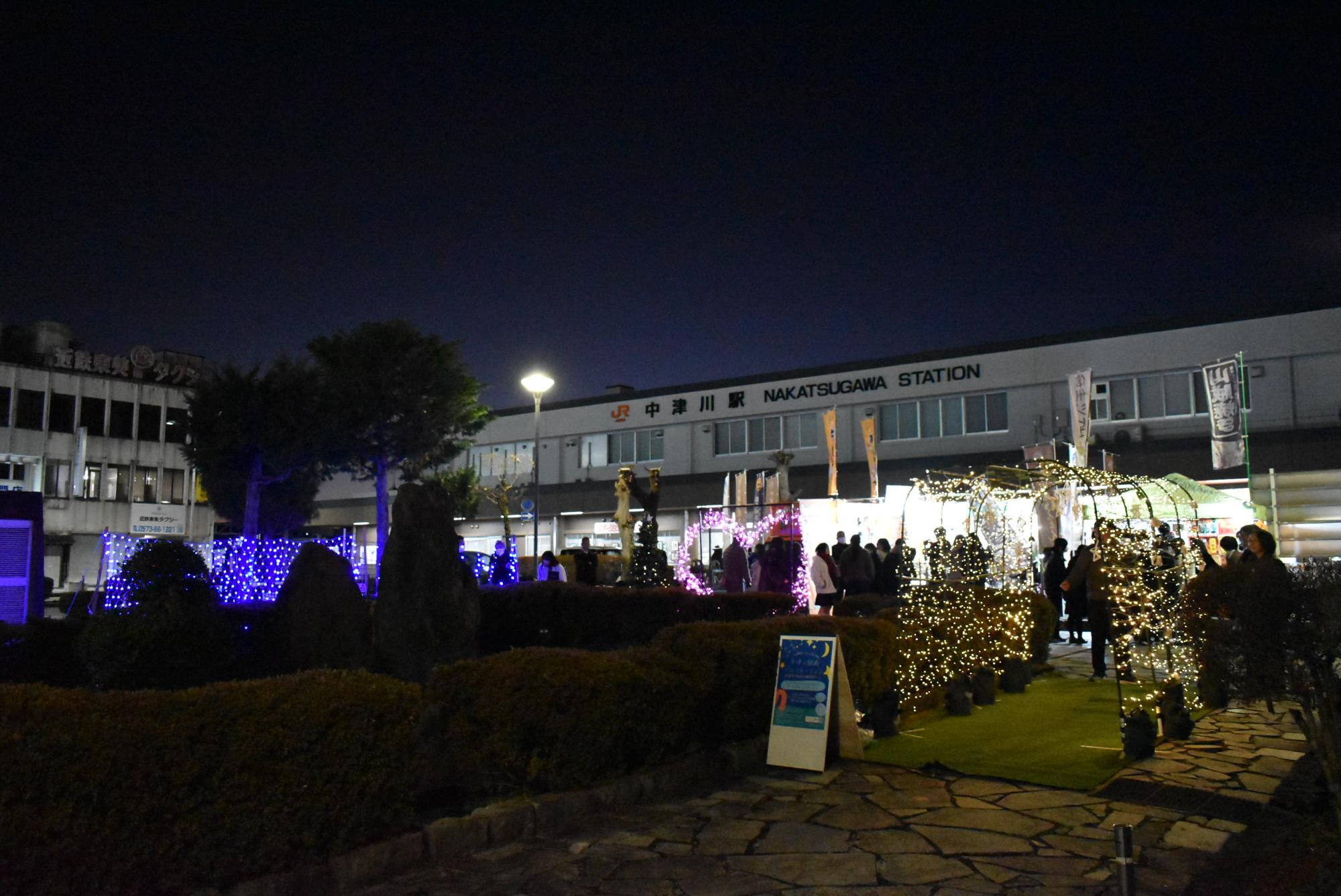 イルミネーションで彩られたJR中津川駅