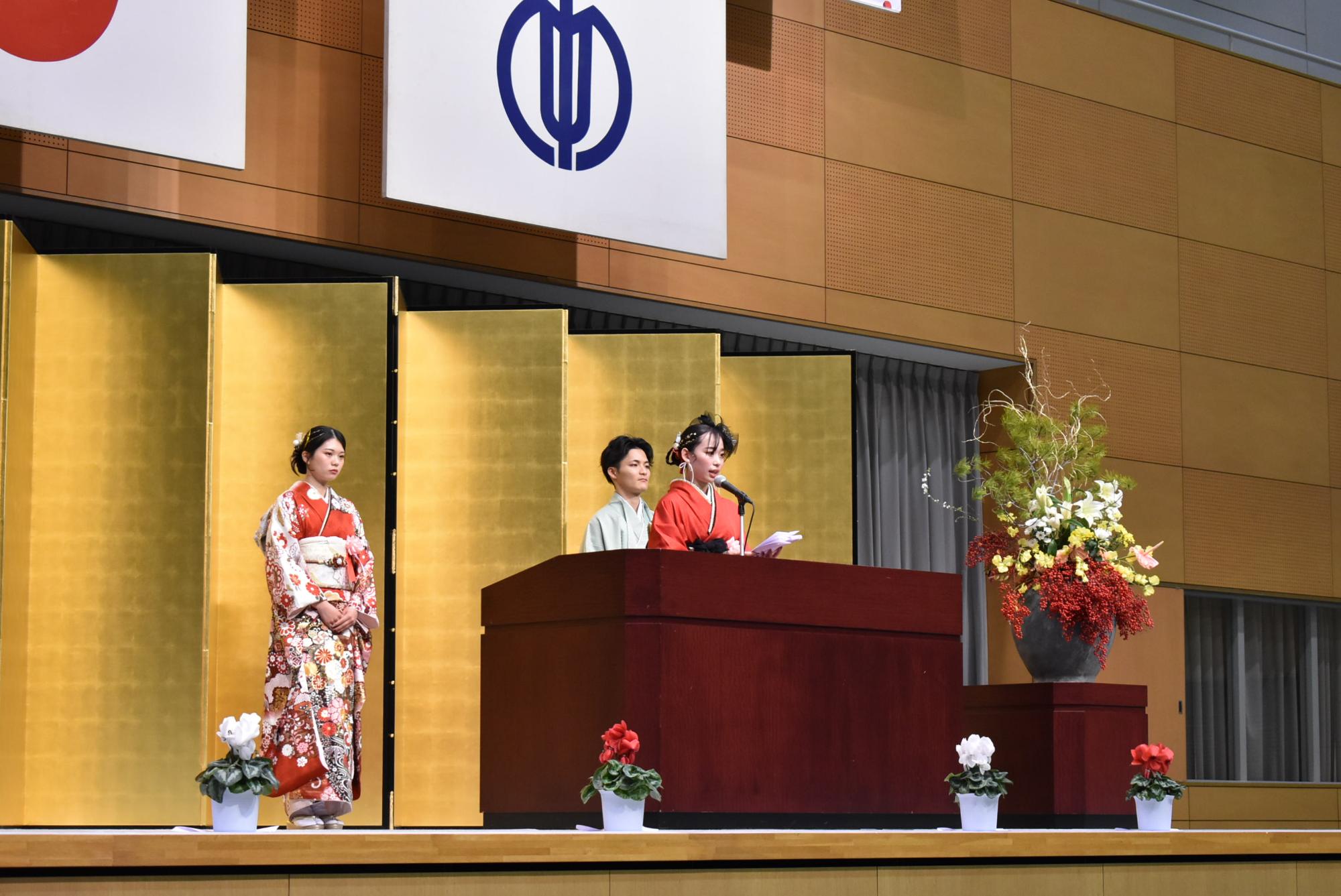 二十歳の方を代表して3人が二十歳の誓いをする様子