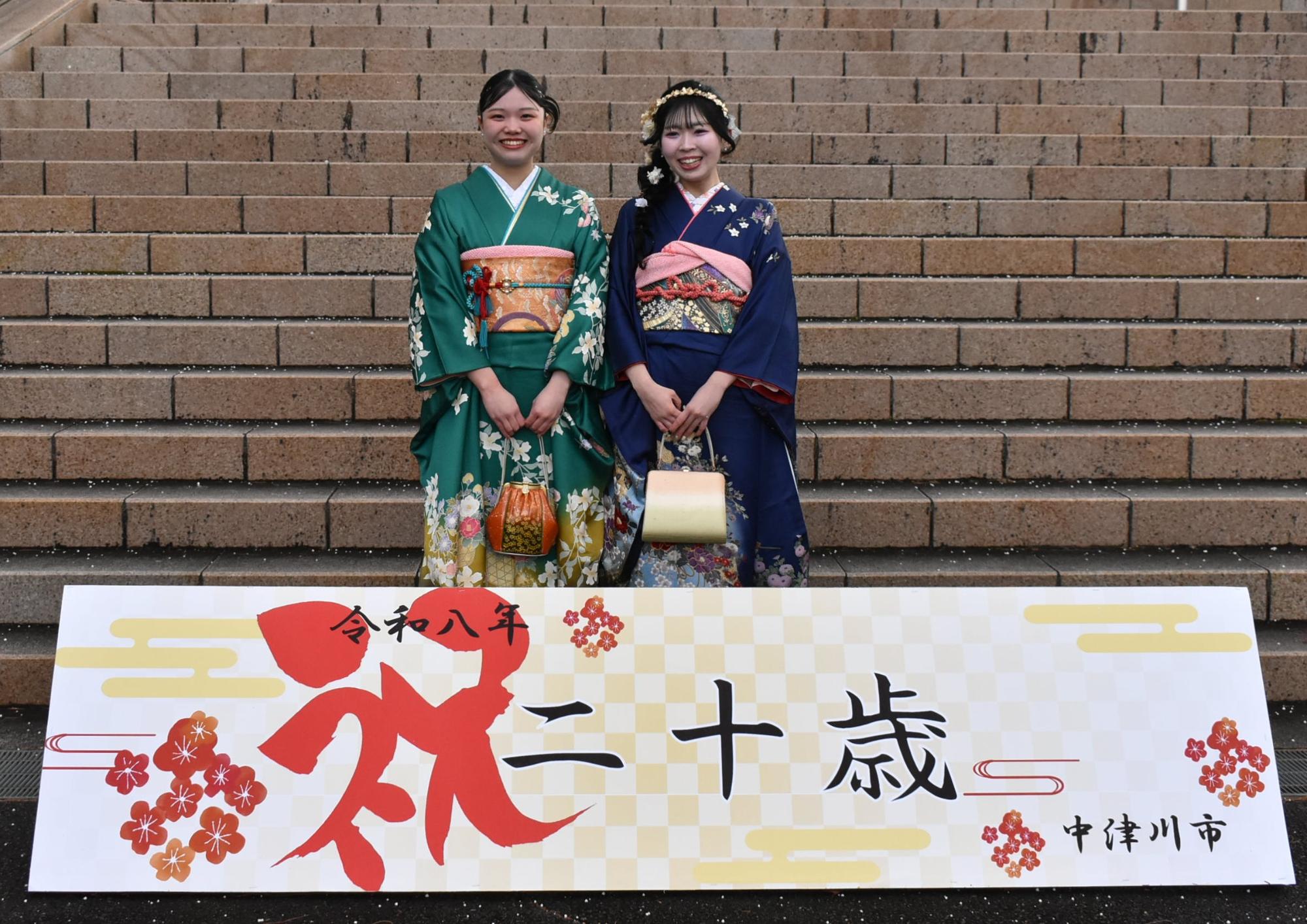 二十歳集いに出席した皆さんの様子