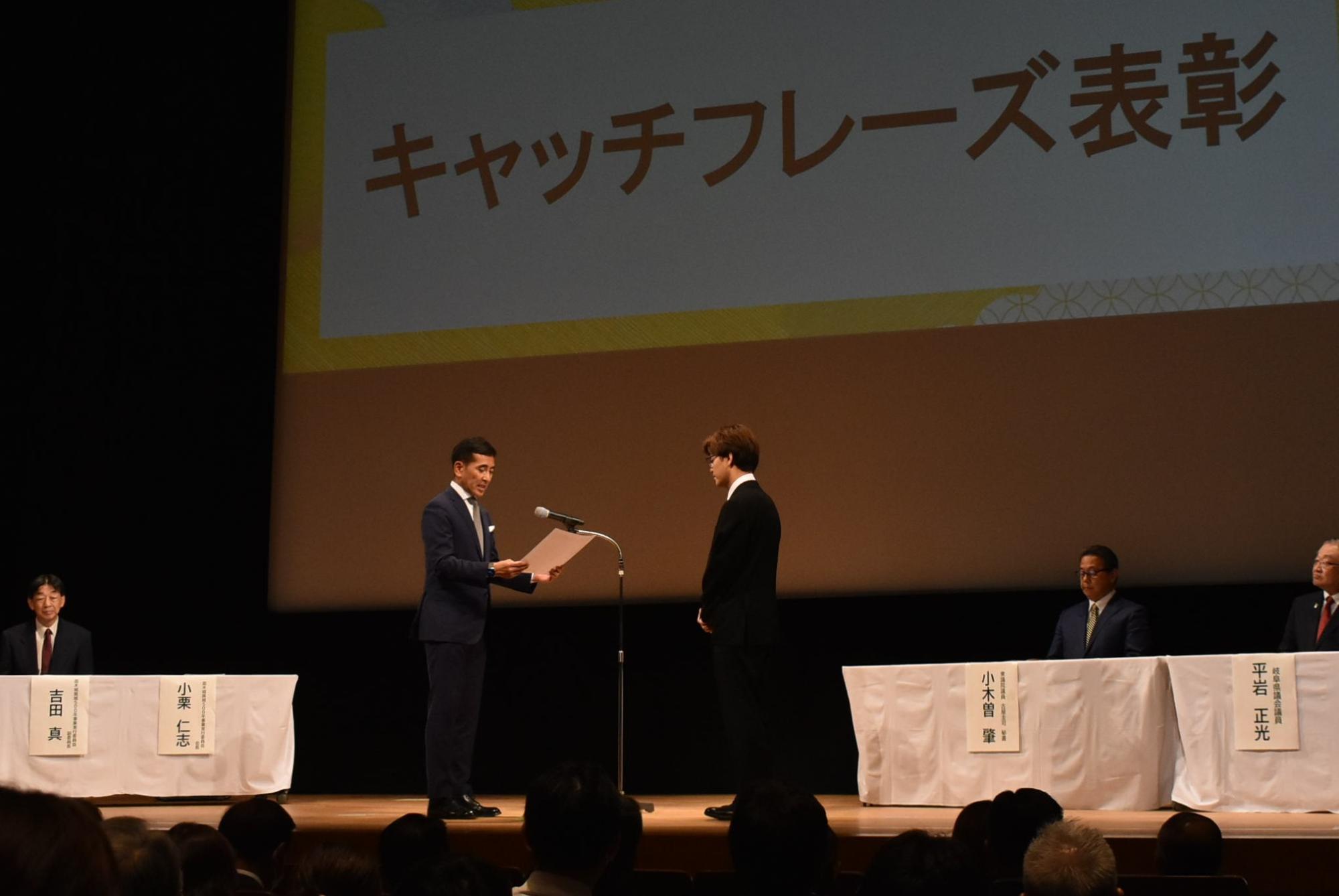 表彰の様子