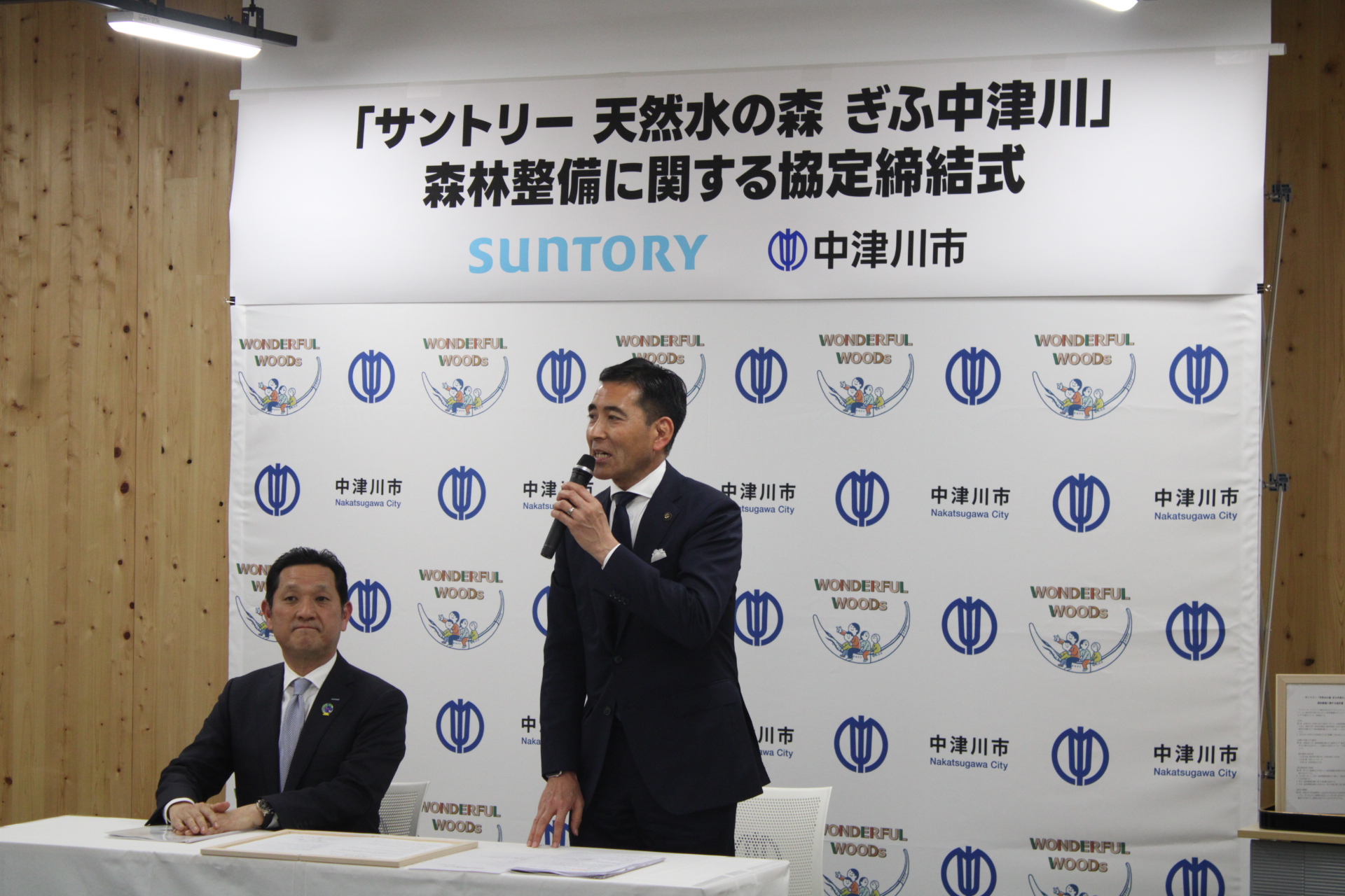 協定式で市長が挨拶をしている