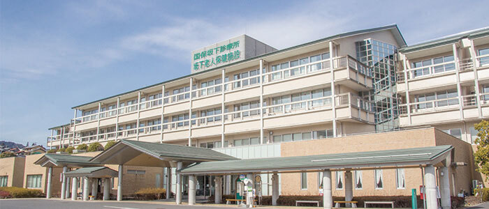 坂下診療所の外観