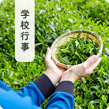 学校行事スライドバナー