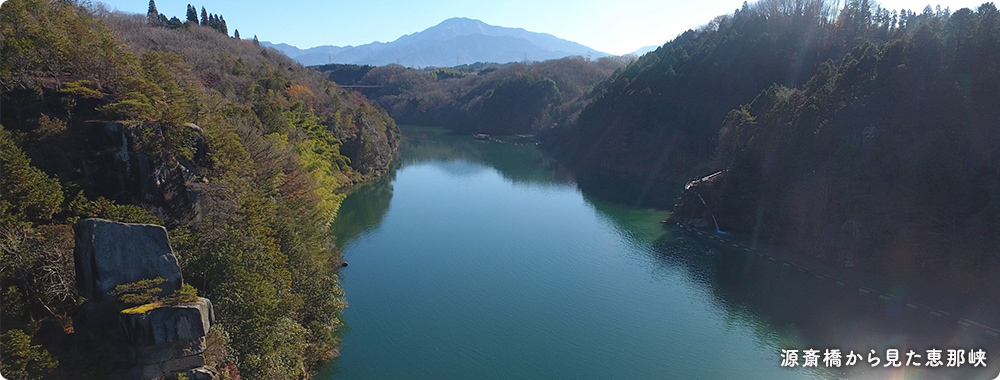 原斎橋から見た恵那峡