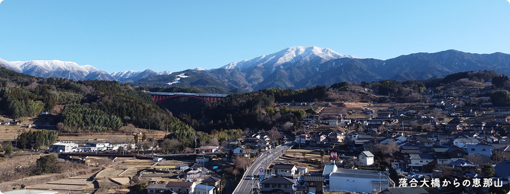 落合大橋からの恵那山