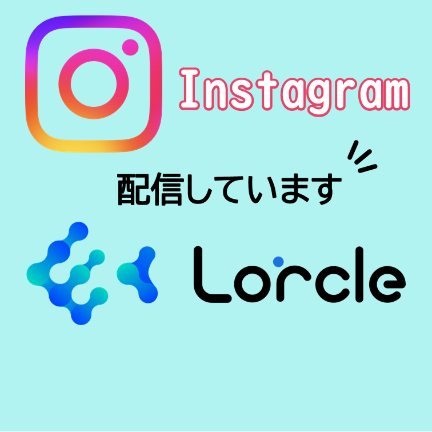 市からの情報発信