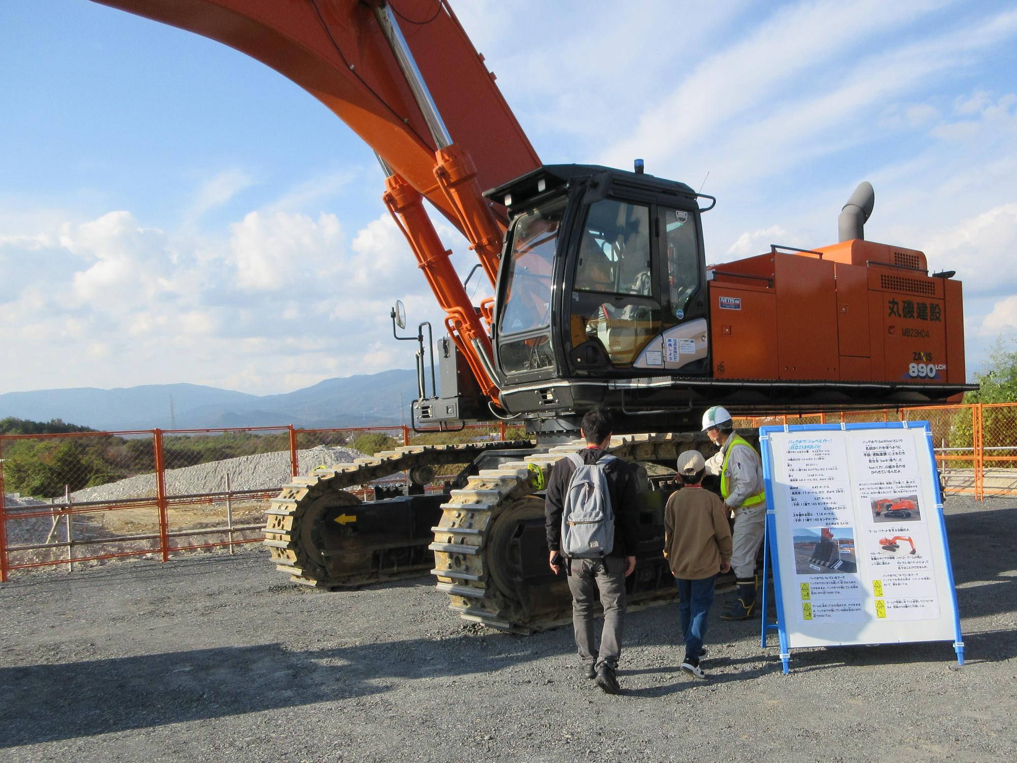 親子見学会の様子