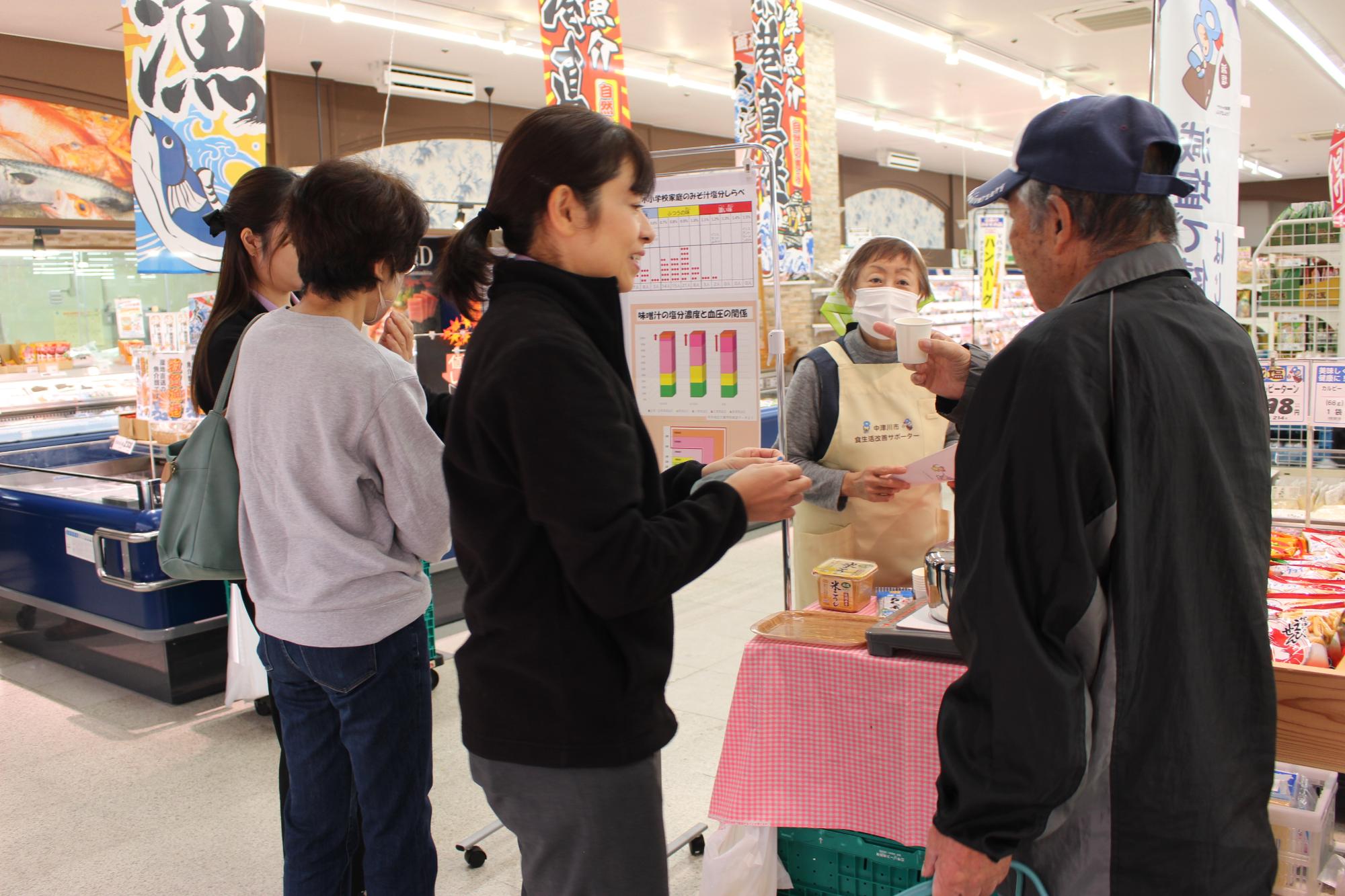 減塩啓発イベントの様子