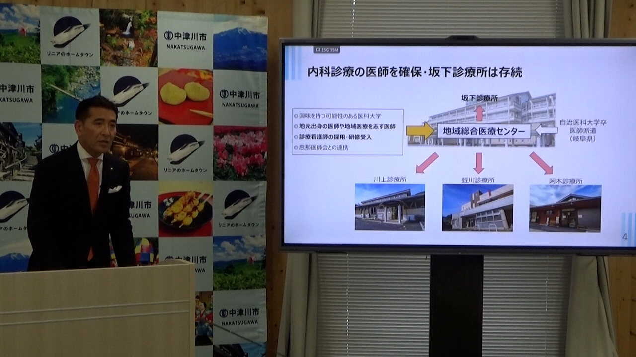 2月の定例記者会見の様子