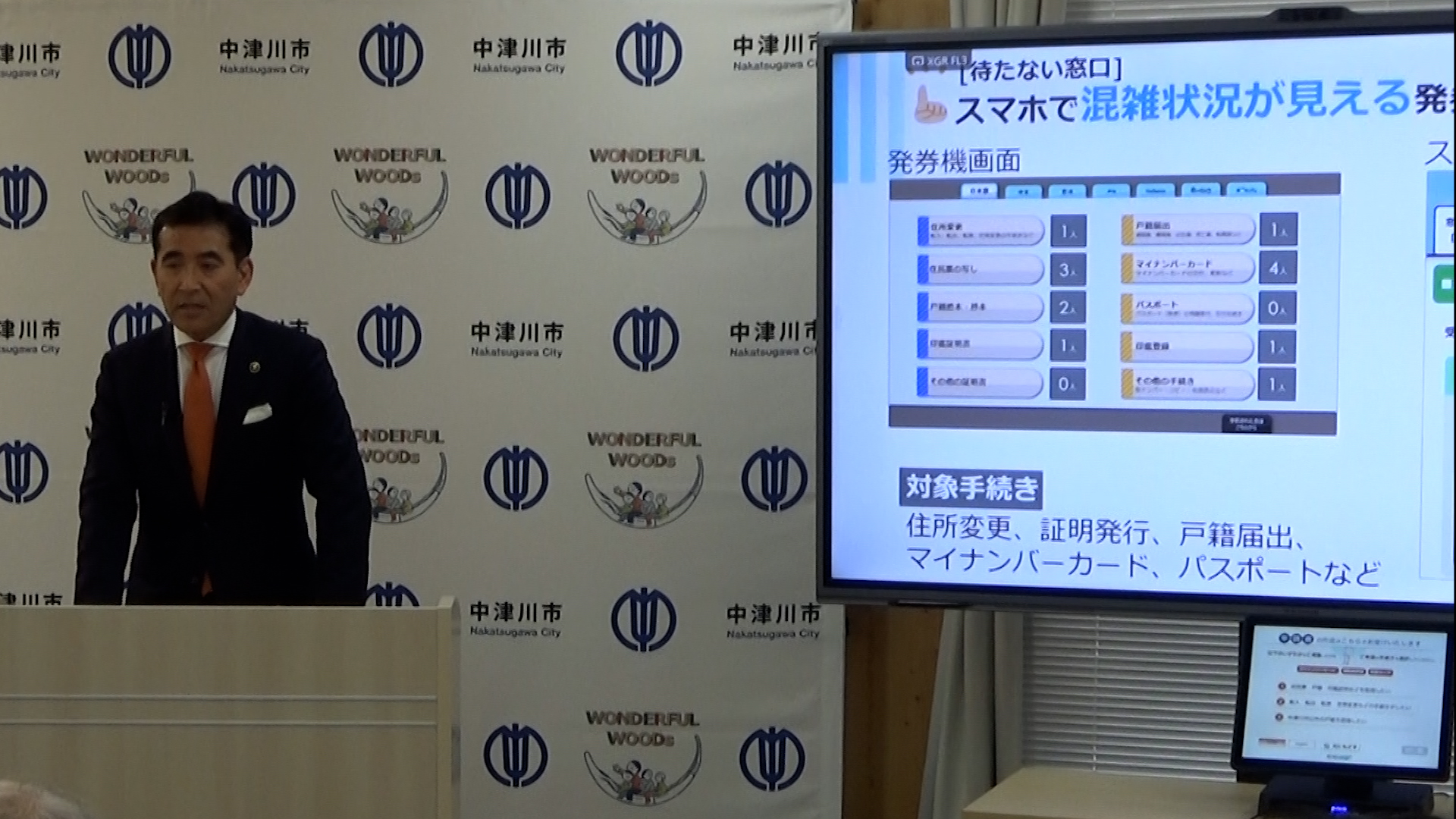 3月の定例記者会見の様子