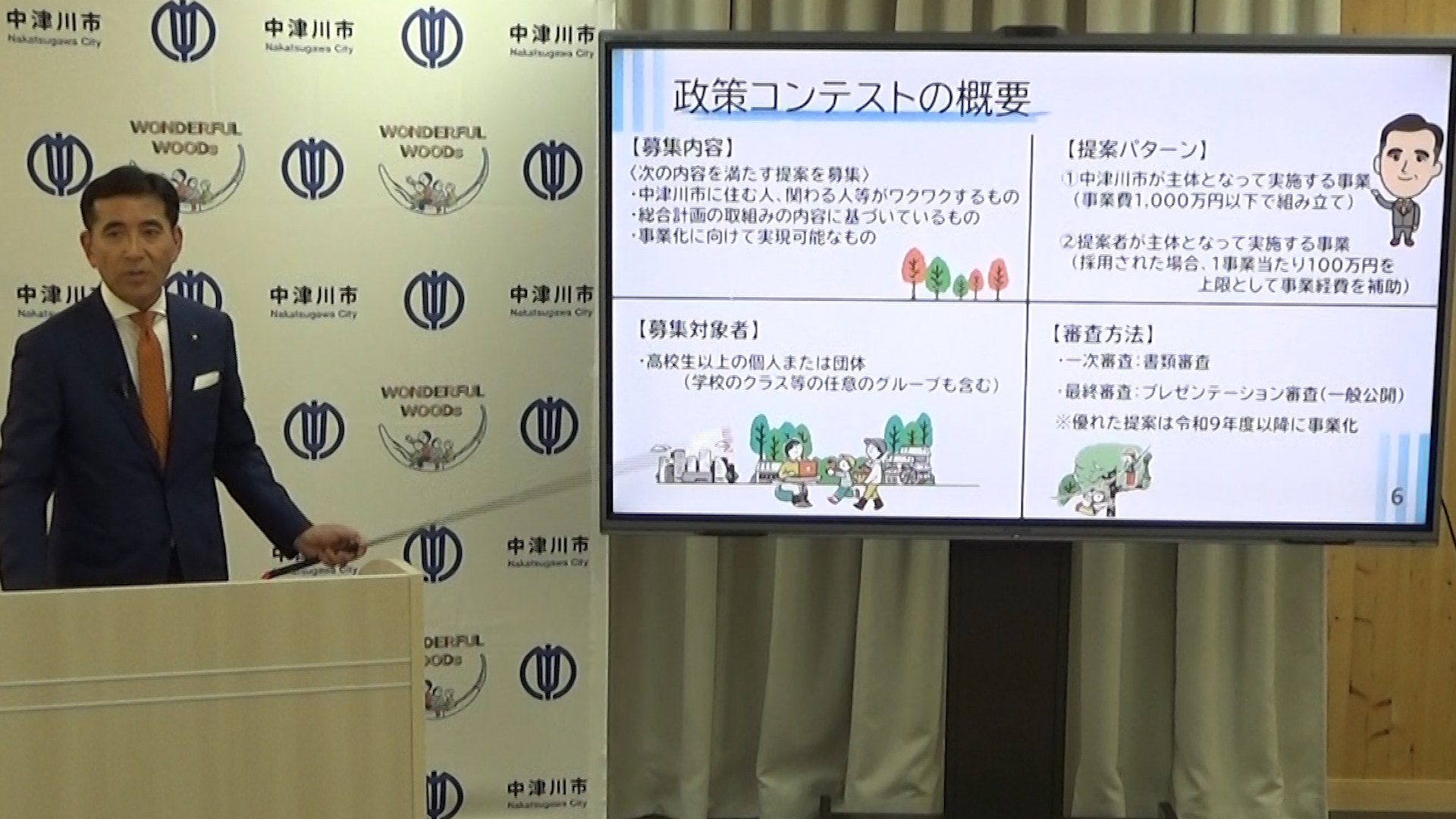 5月の定例記者会見の様子
