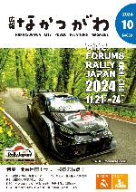 10月号