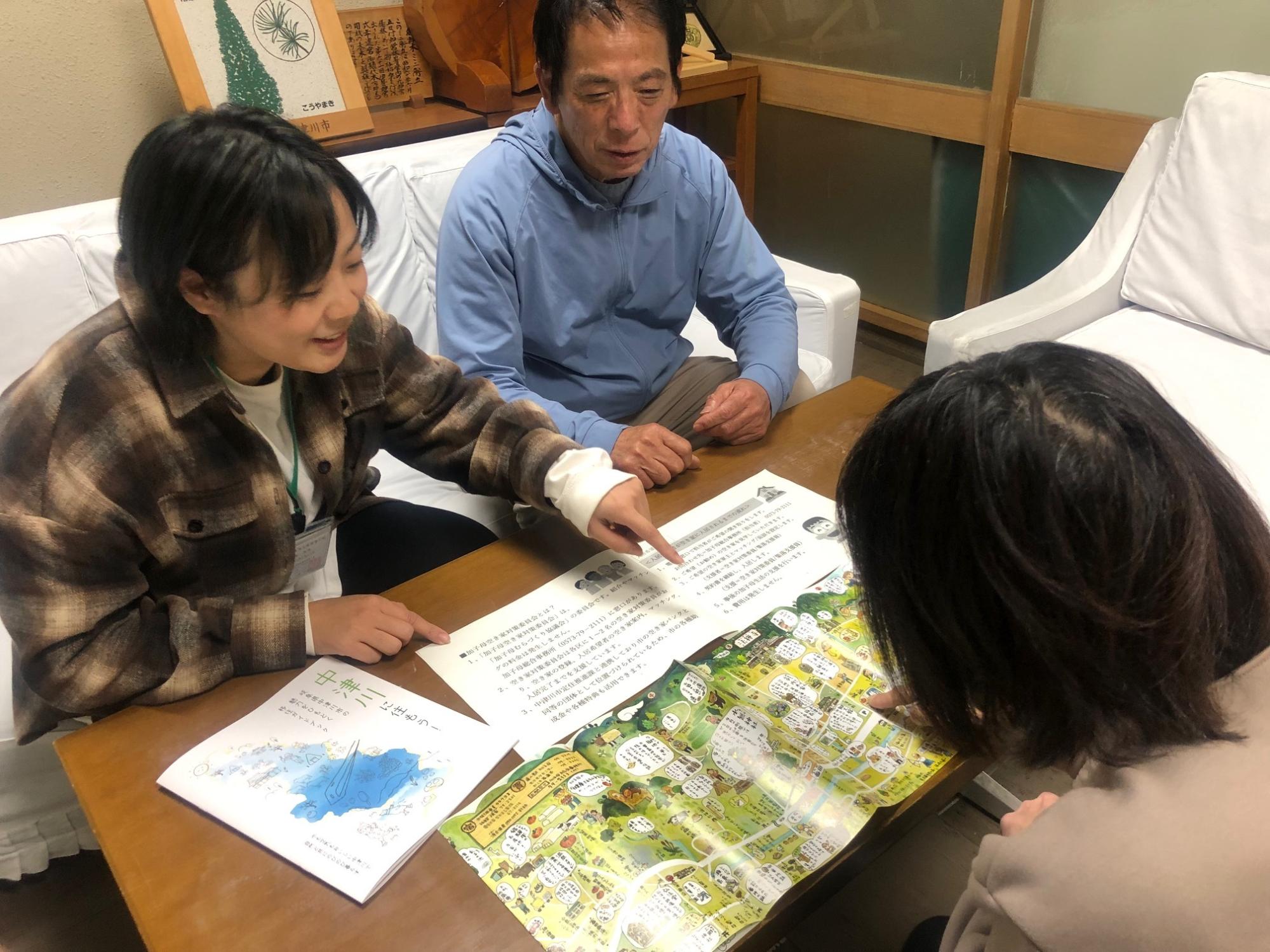 地域集落支援員が移住・定住を支援