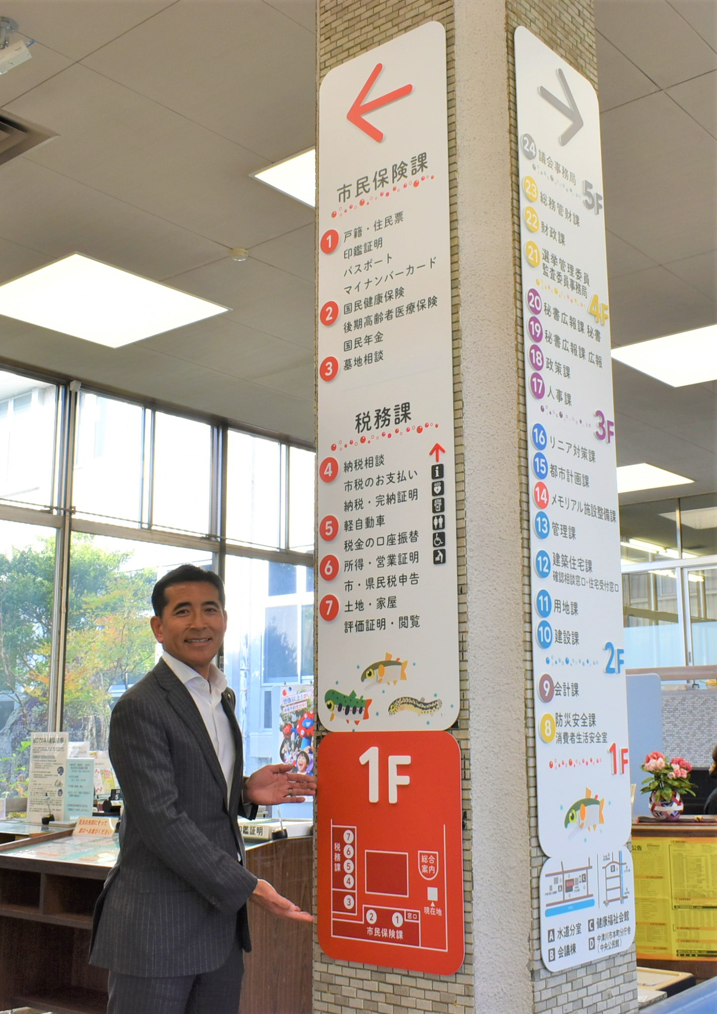 庁内サインを紹介する市長