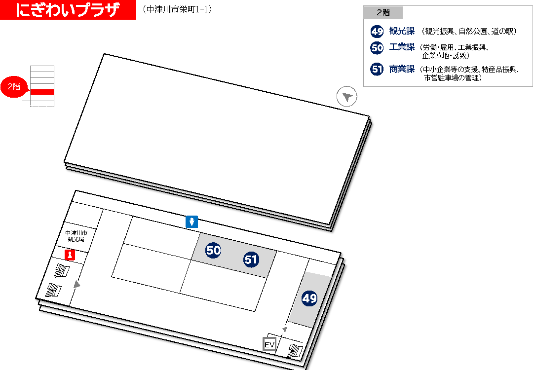 にぎわいプラザフロア図