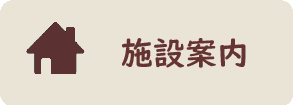 木遊館バナー2