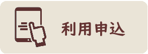 木遊館バナー3
