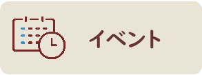 木遊館バナー6