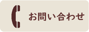 木遊館バナー6