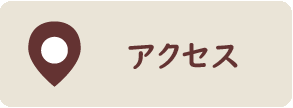 木遊館バナー7