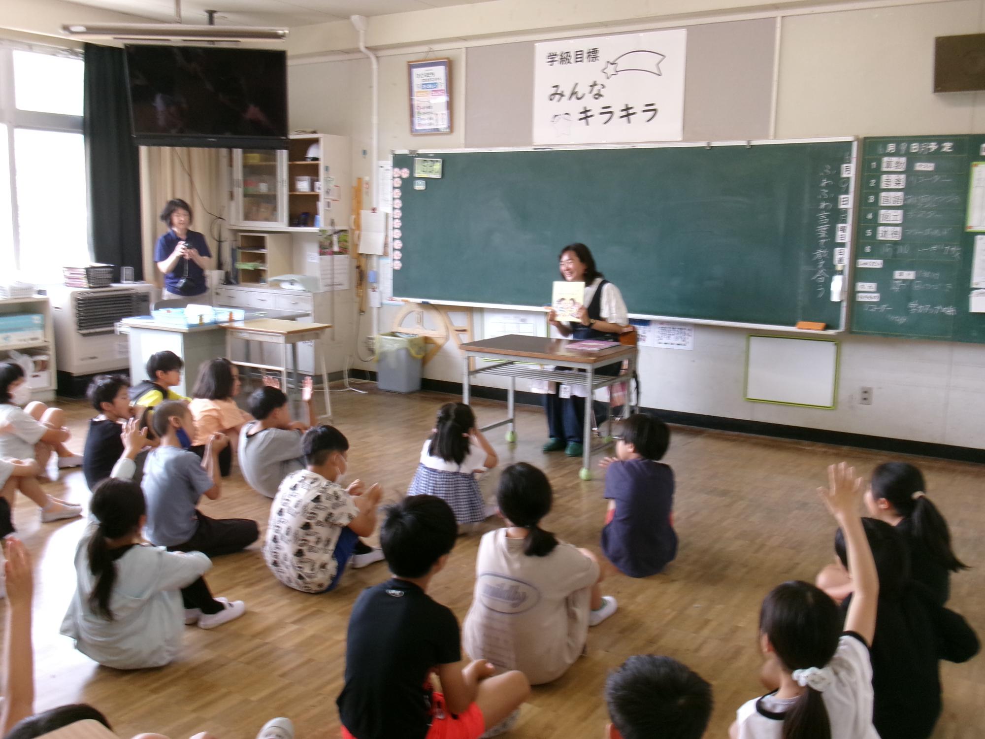 読み聞かせ2