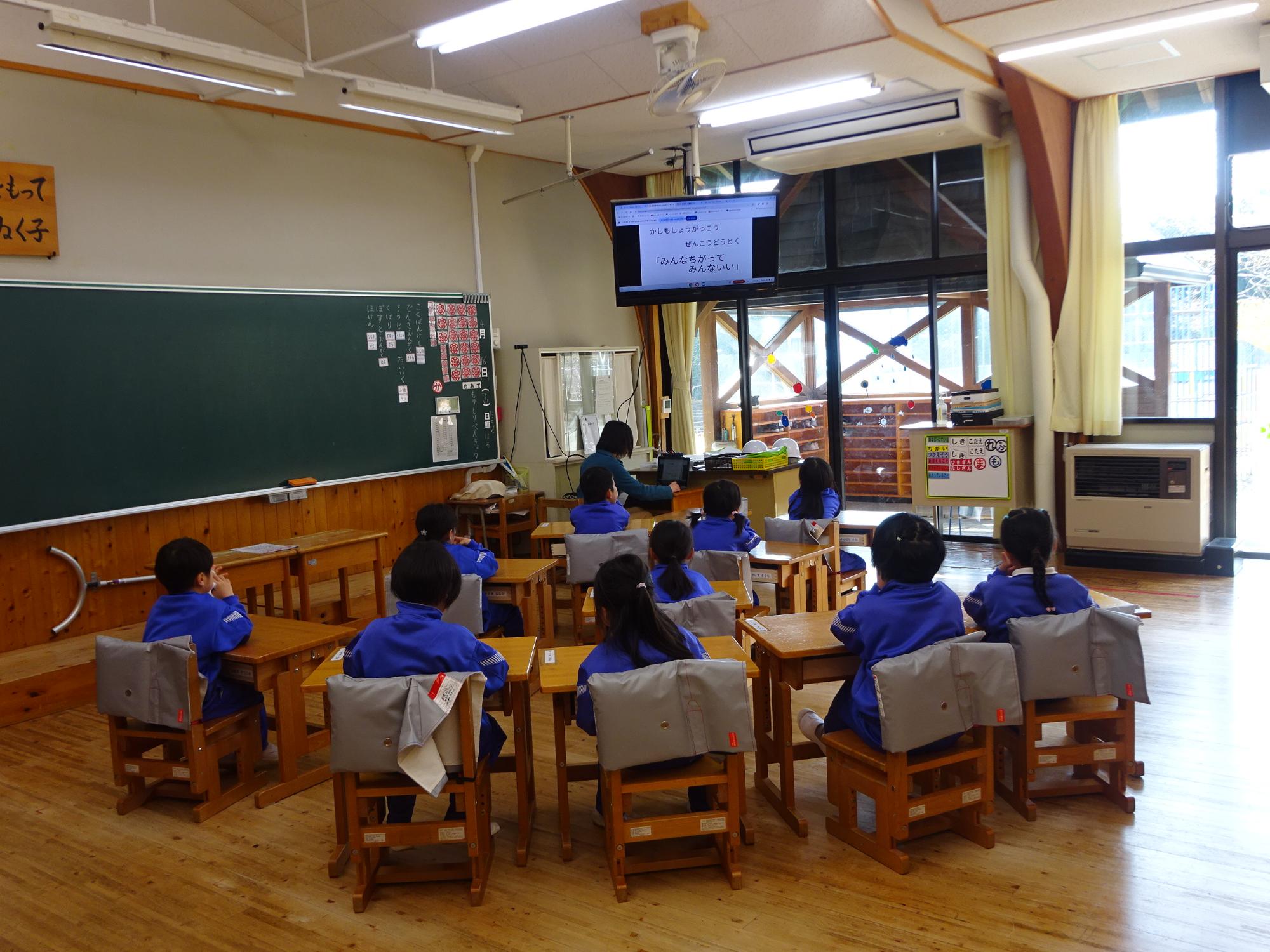 全校道徳2