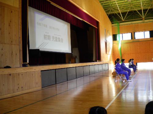 前期児童集会