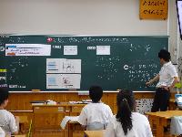 研究授業5月3