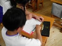縦割り班学習2