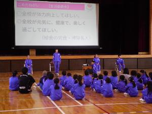 前期児童集会2