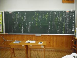 6年国語2