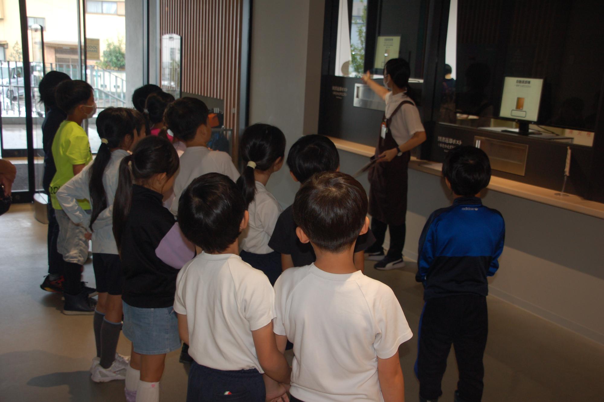 生活科見学1