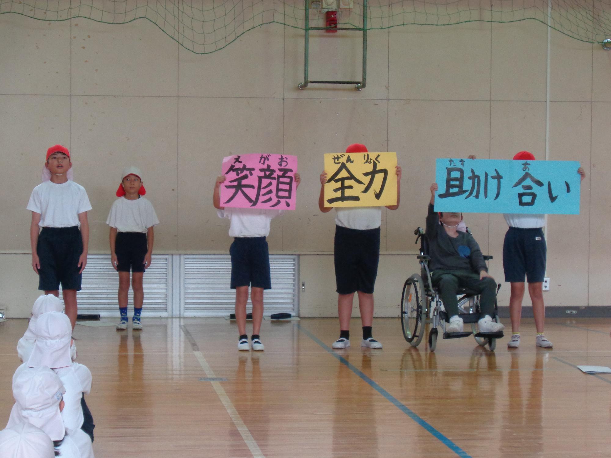 結団式1