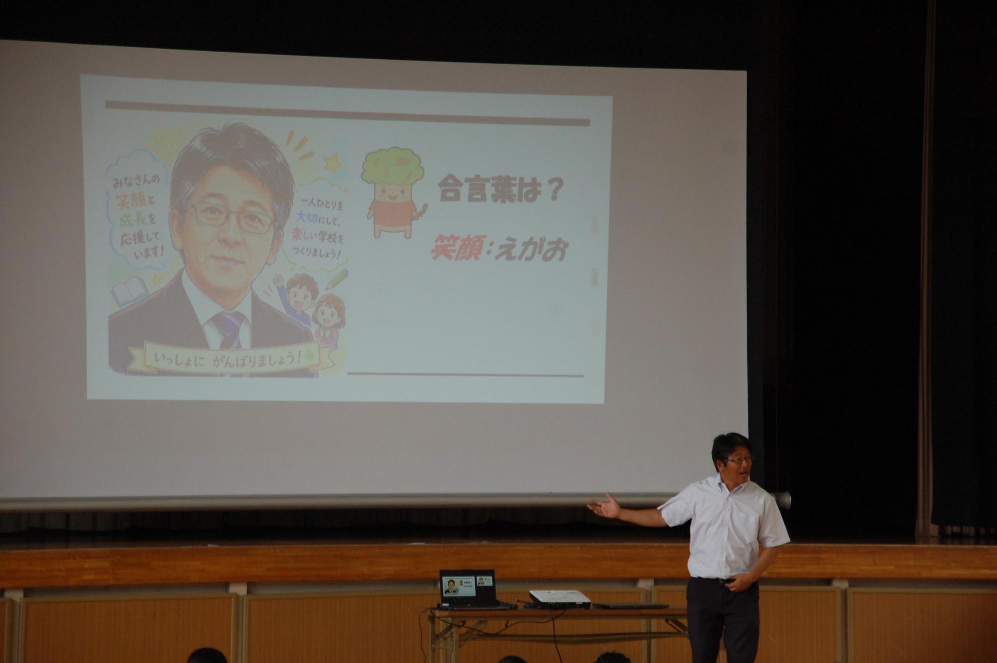 夏休み前集会2
