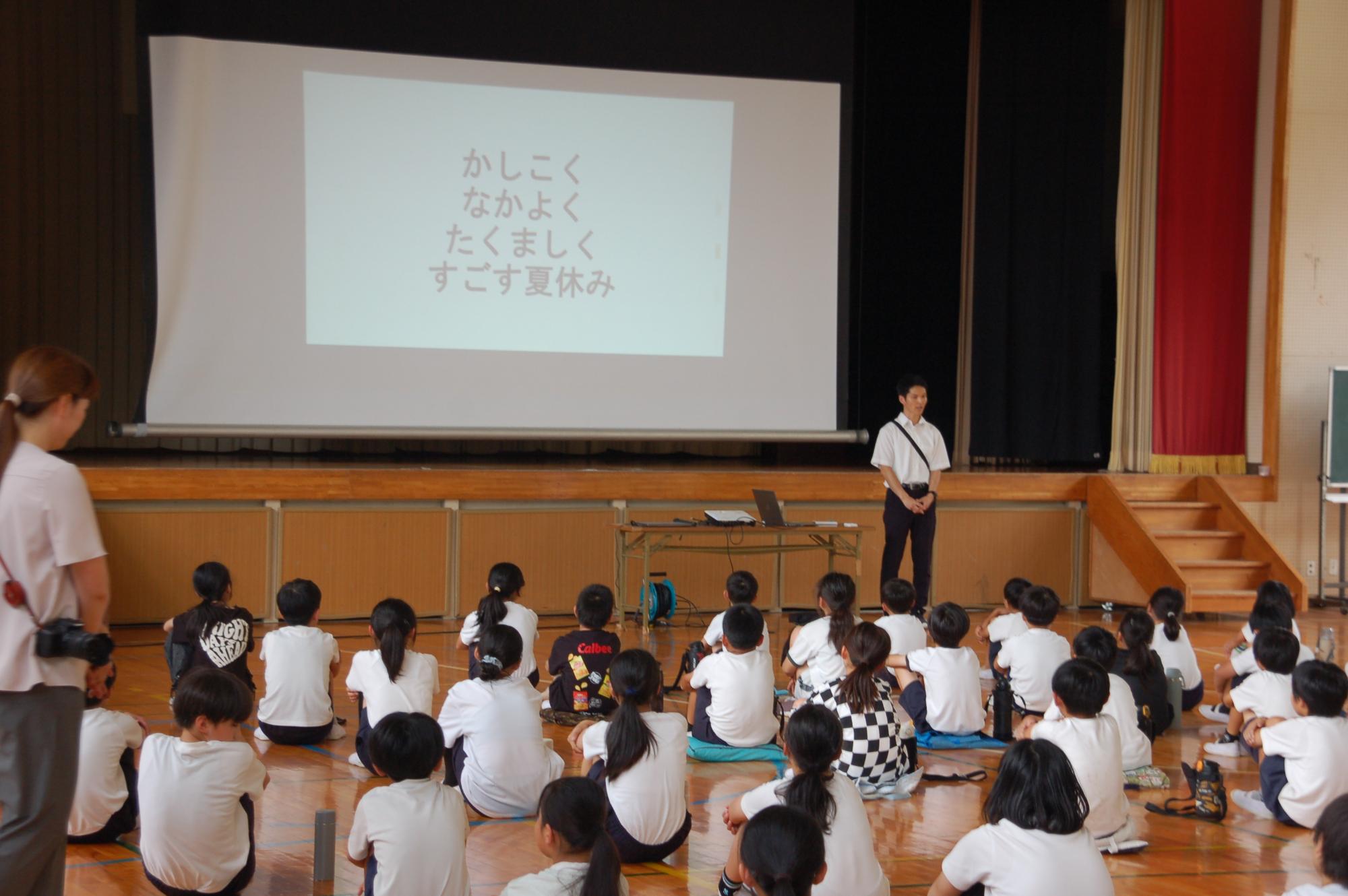 夏休み前集会3