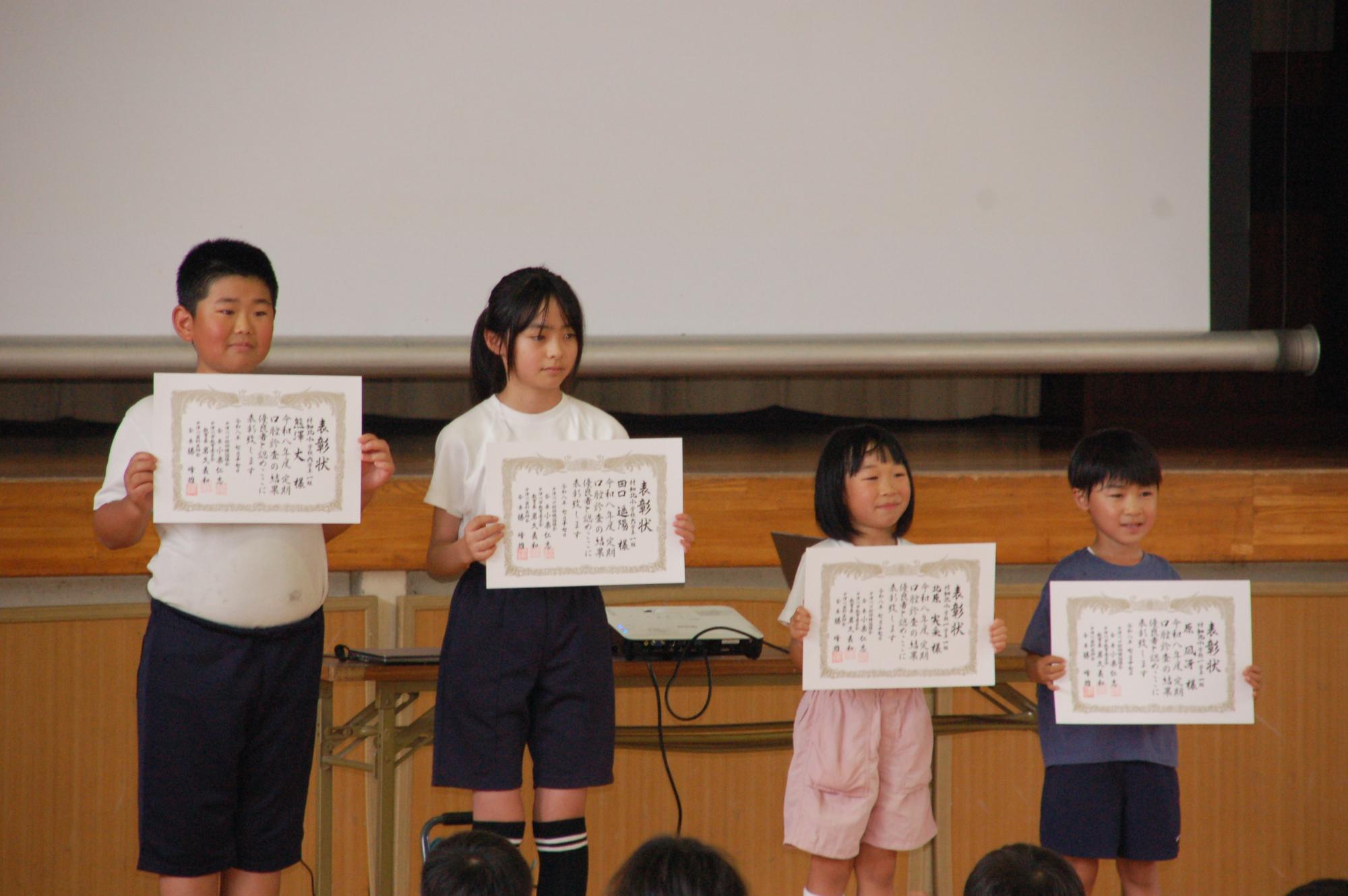 夏休み前集会4