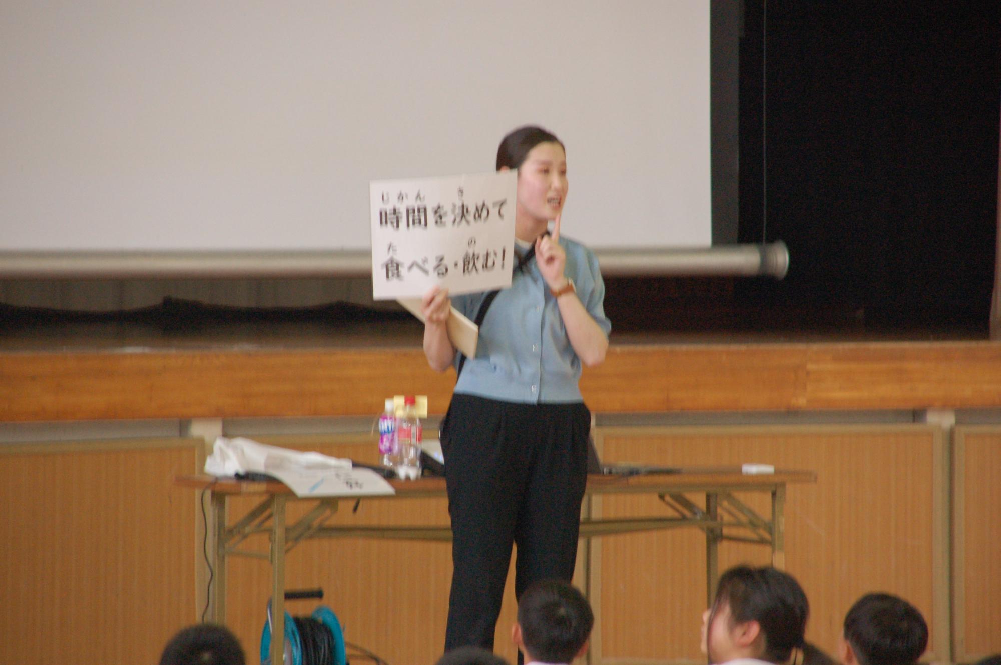 夏休み前集会5