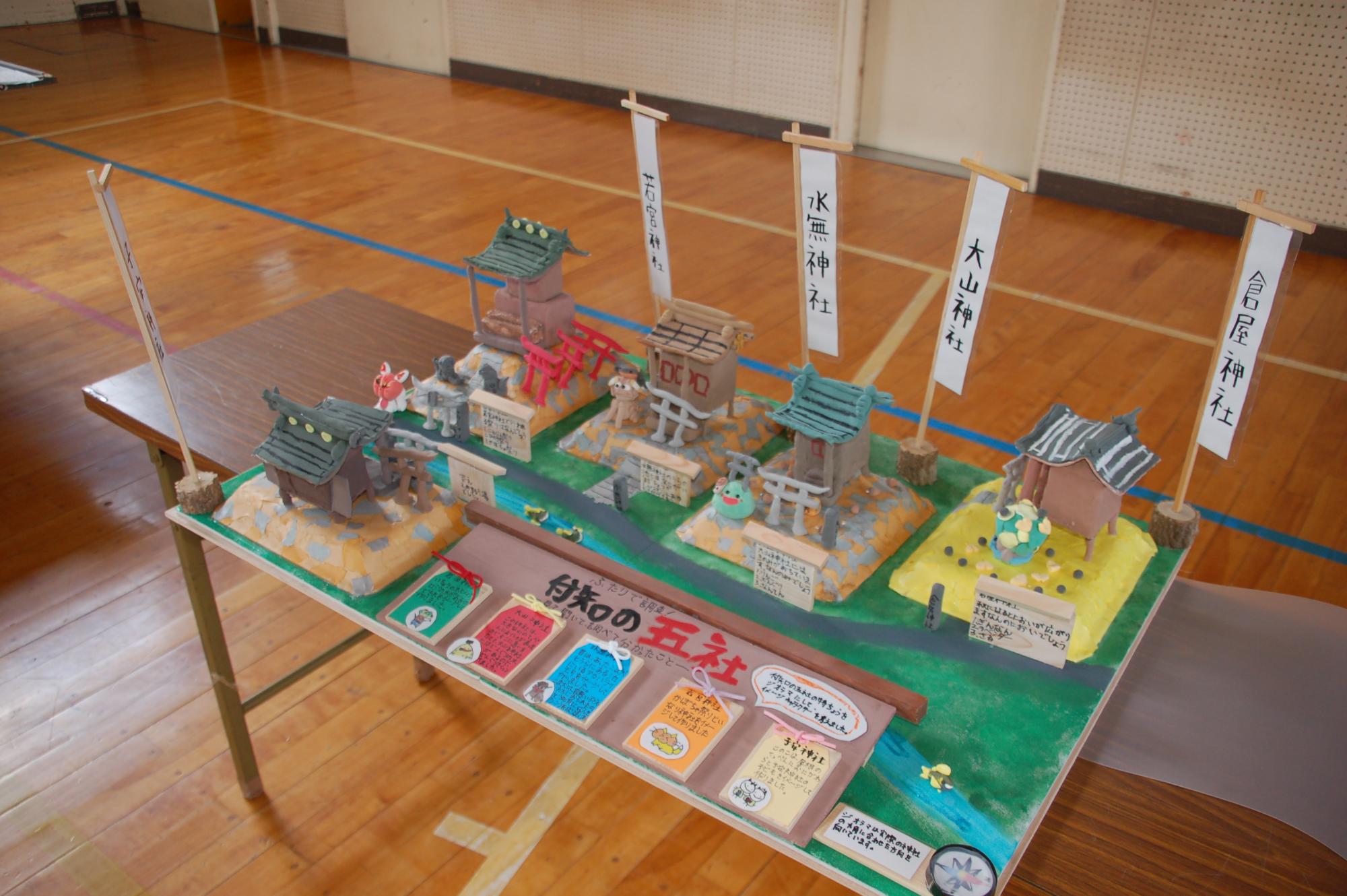 校内作品展4