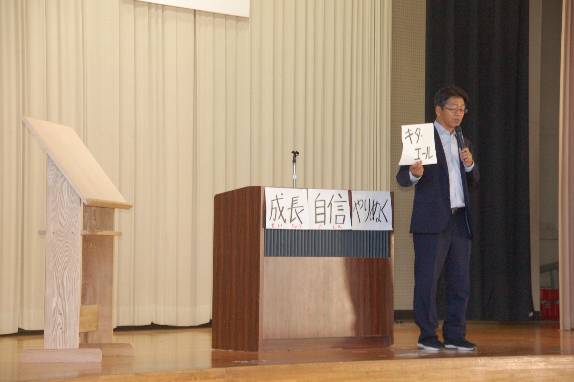 始業式1