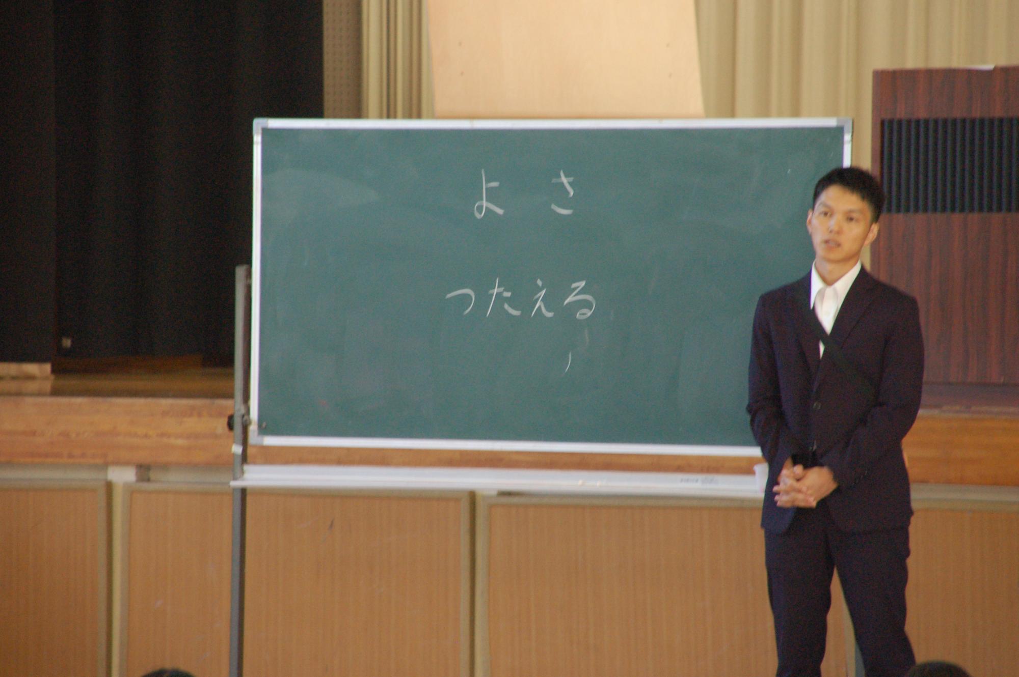 始業式3