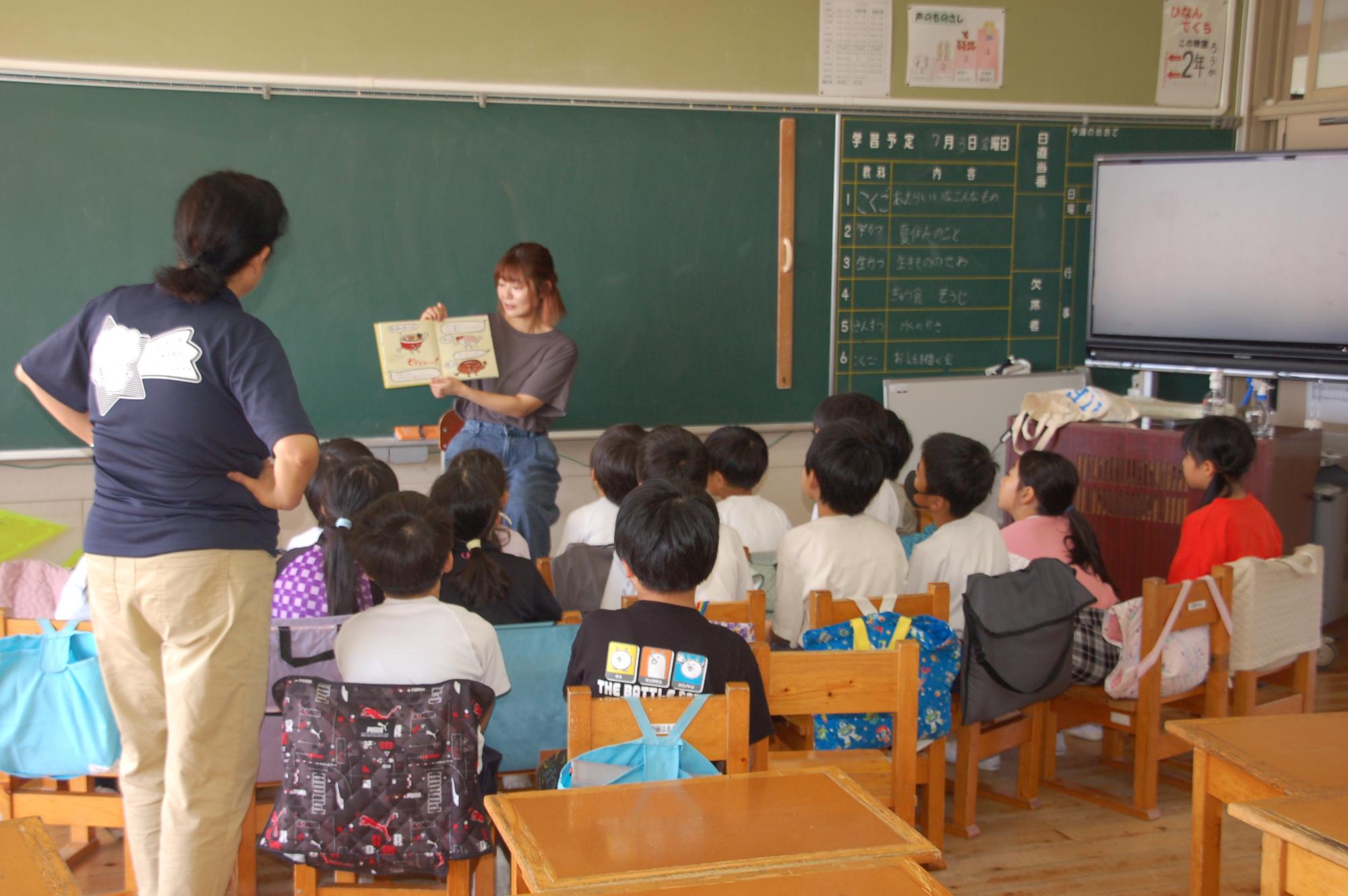 読み聞かせ2年生