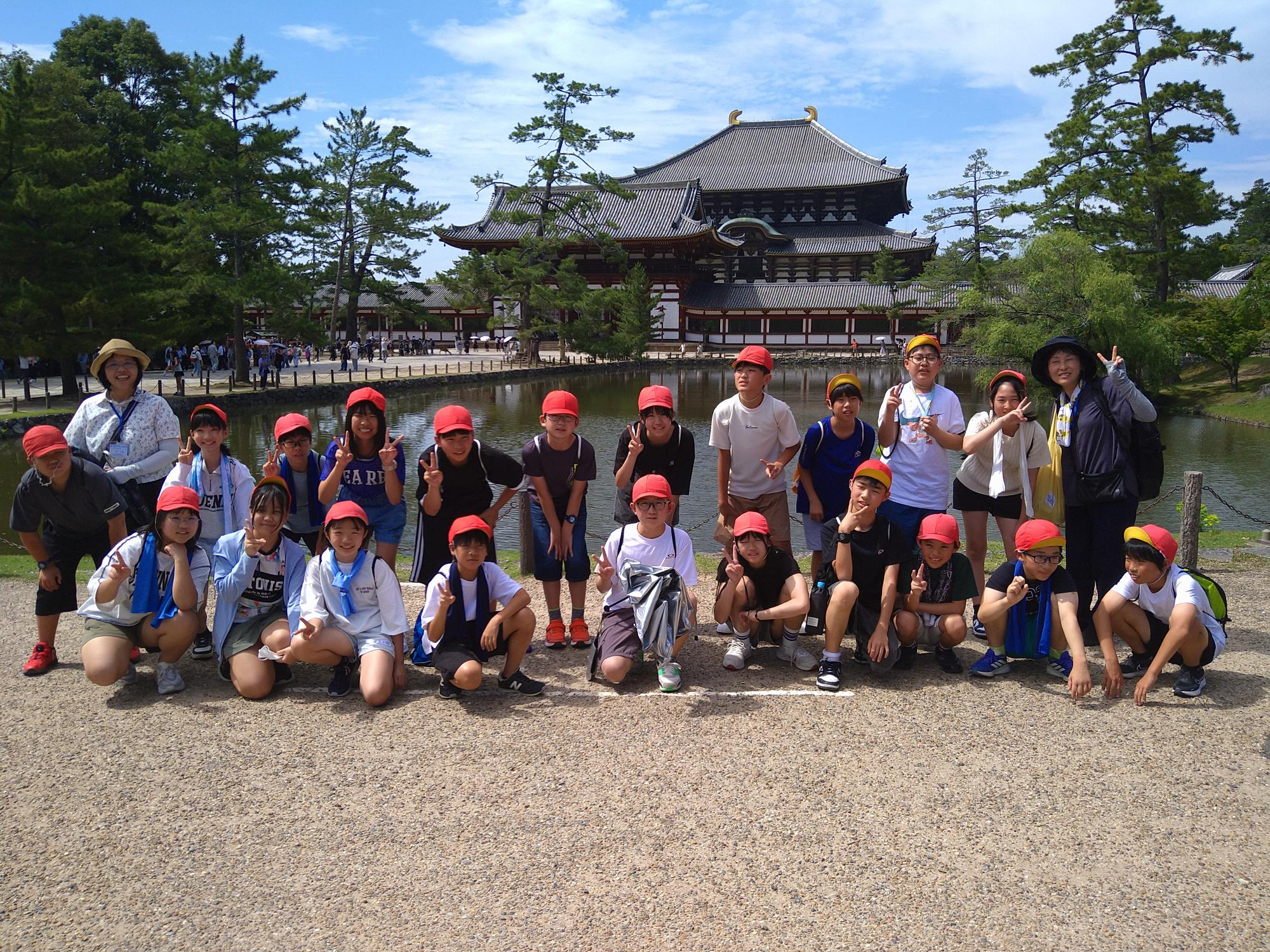 修学旅行