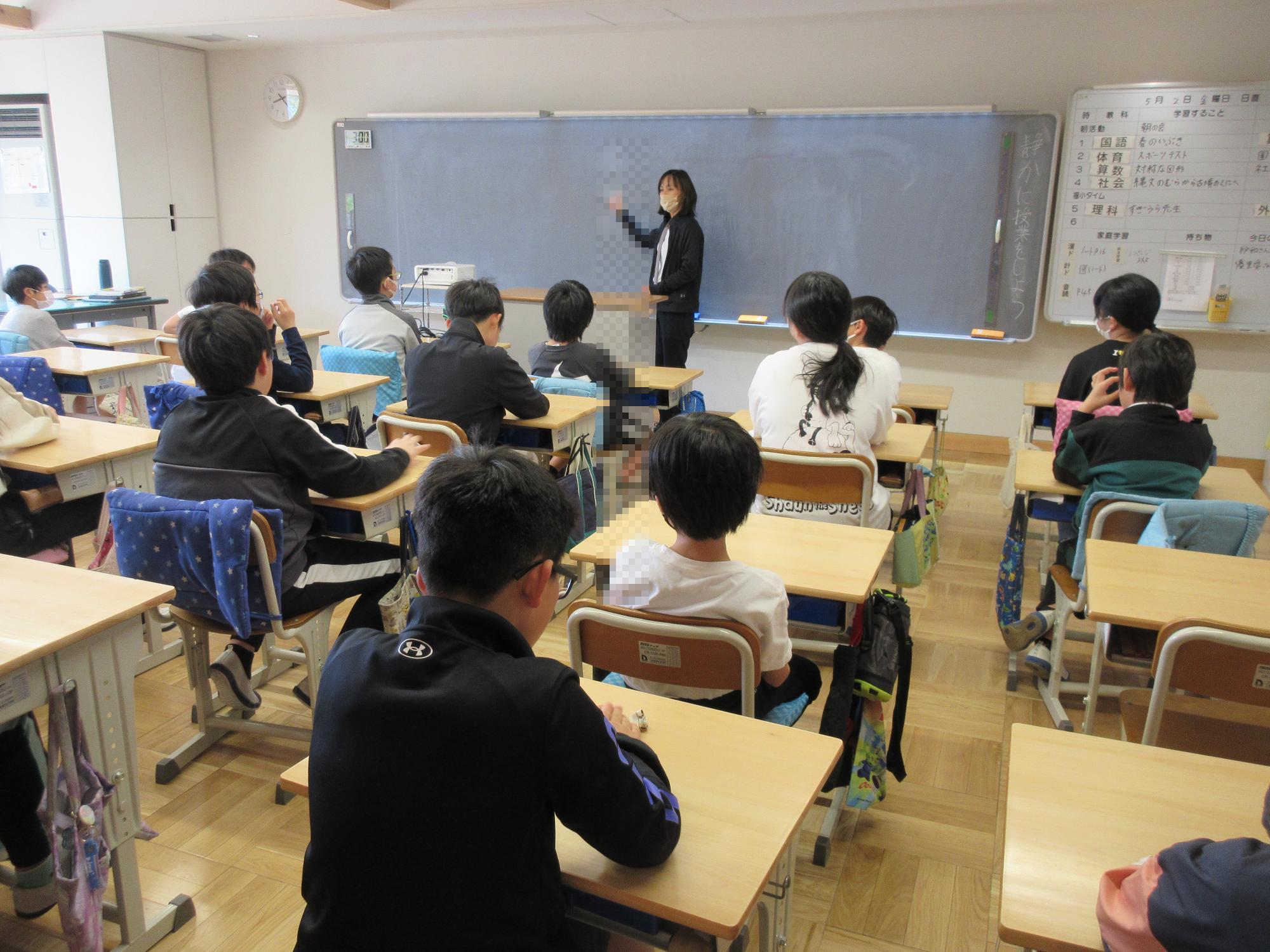 朝の会の様子