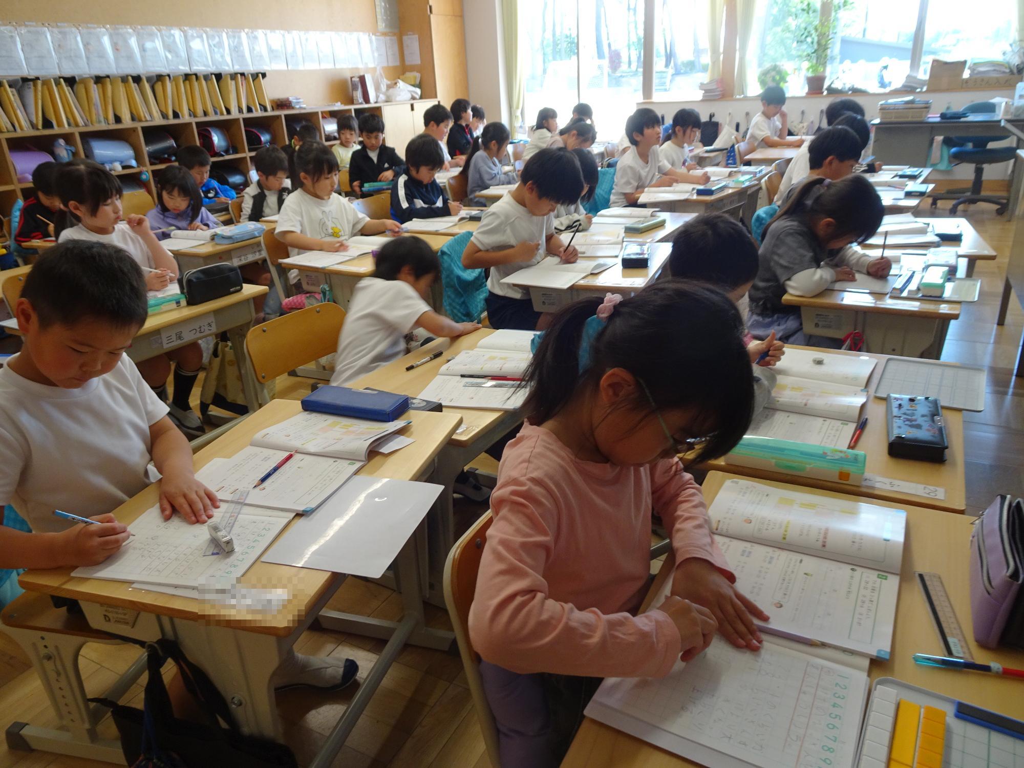 算数の学習