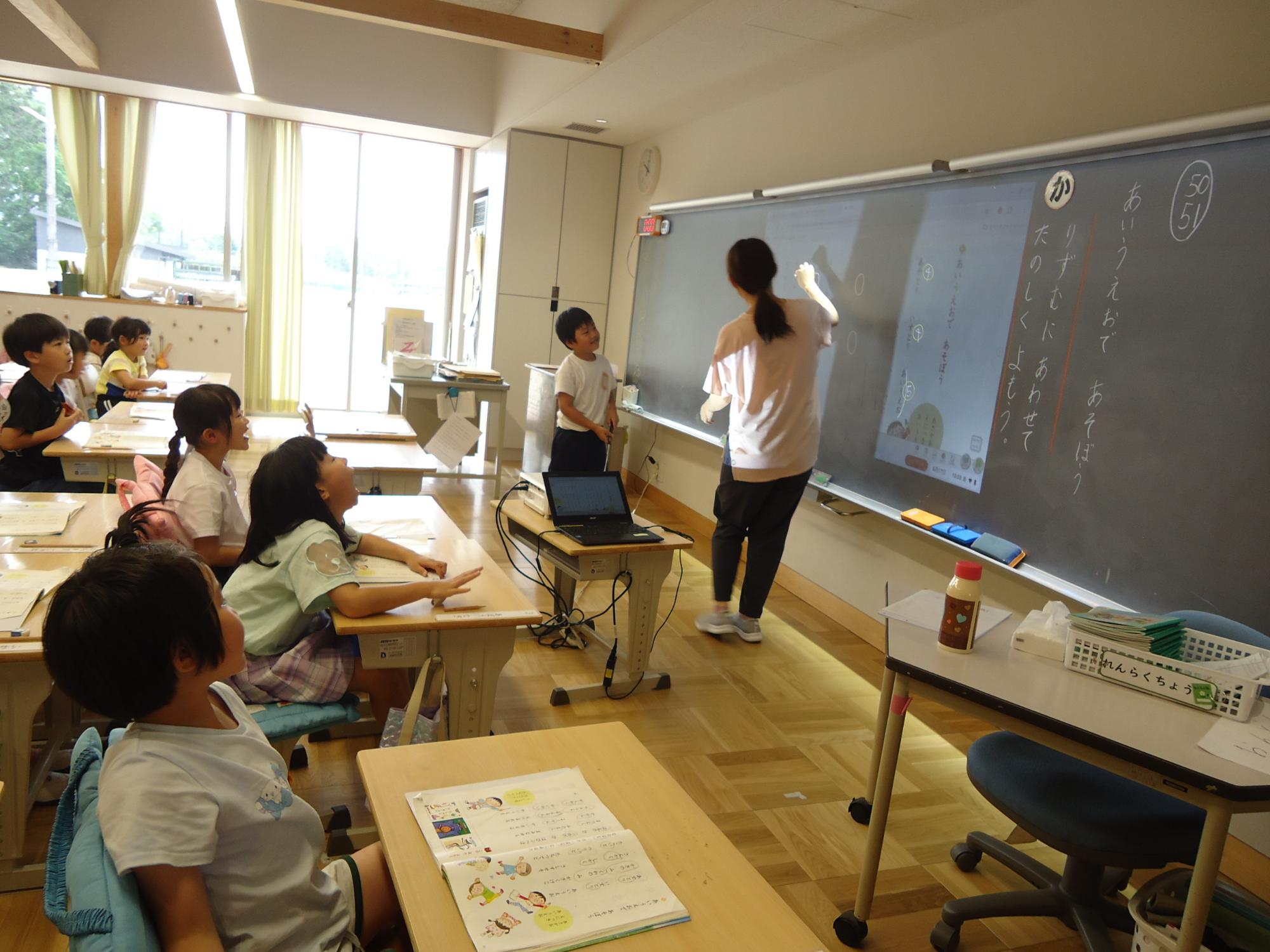 発表する子