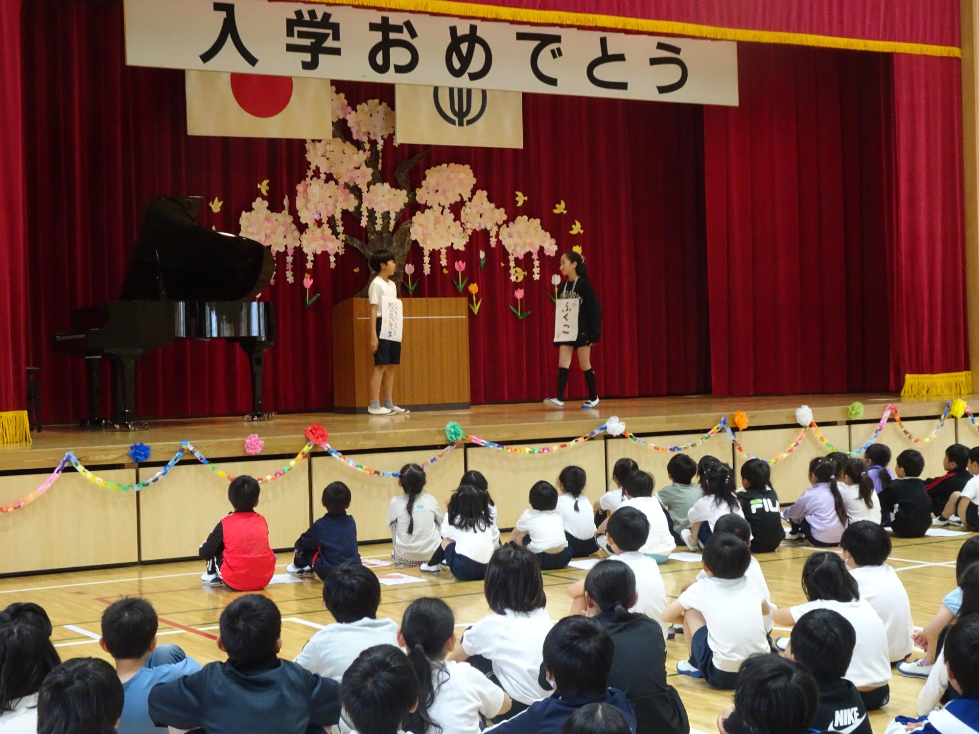 学校紹介の寸劇