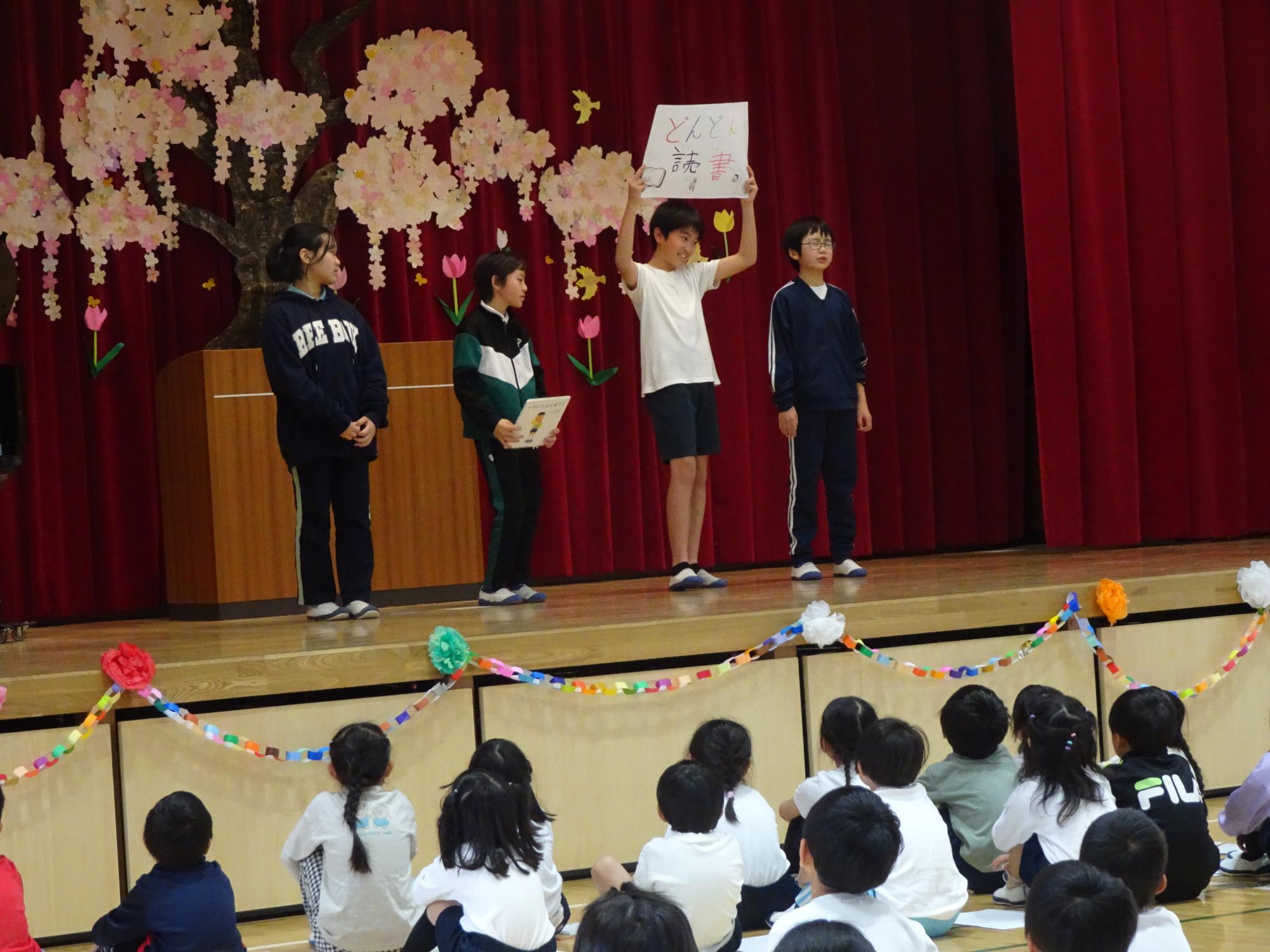 学校紹介をする6年生