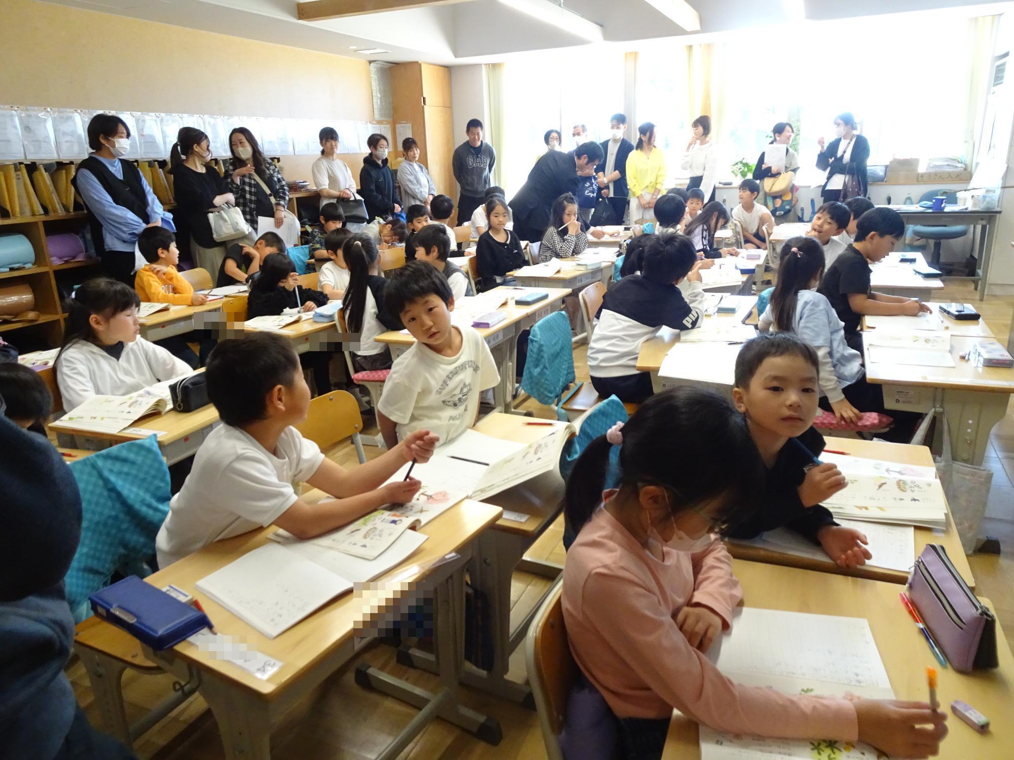 授業参観