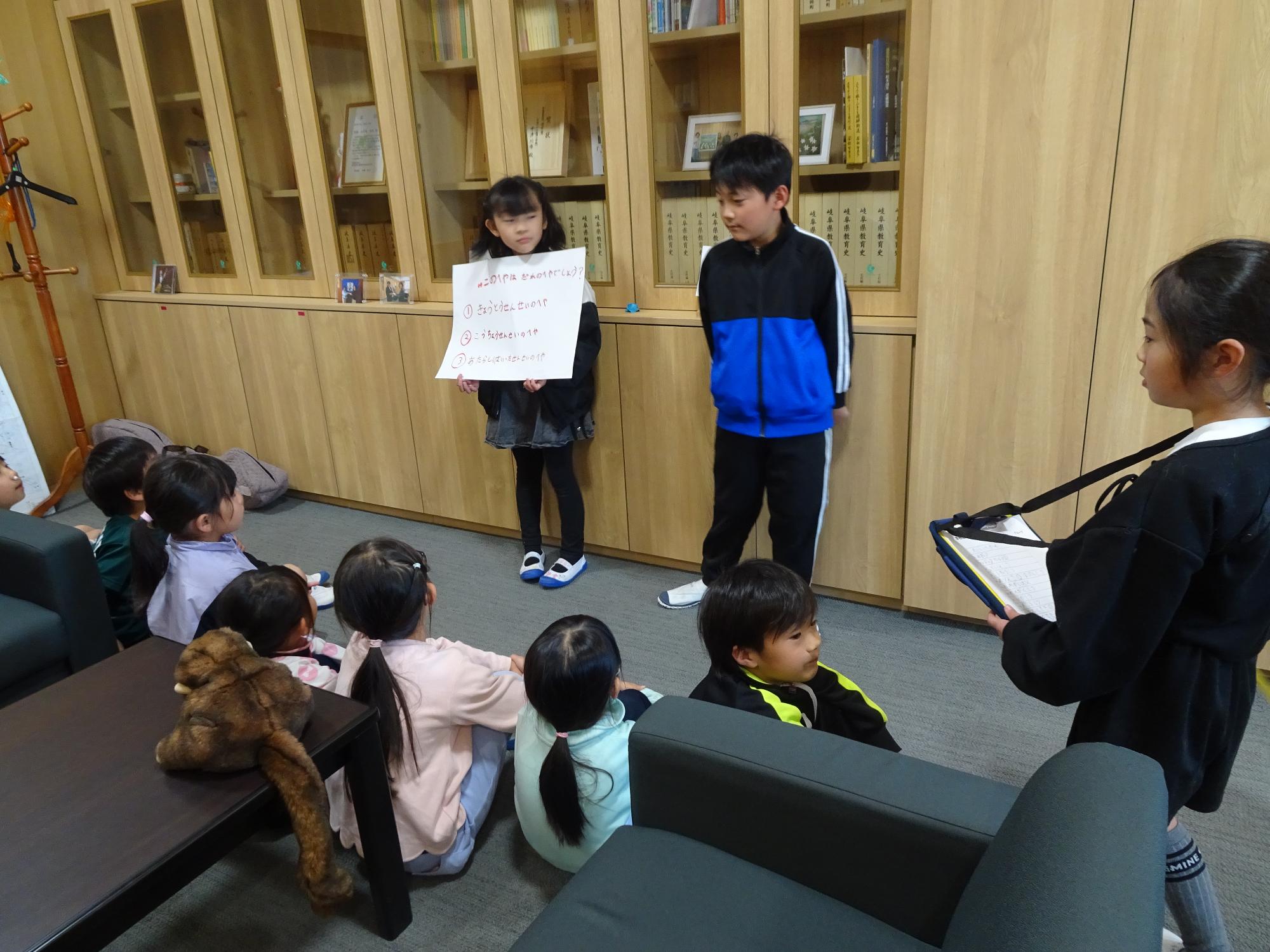学校探検