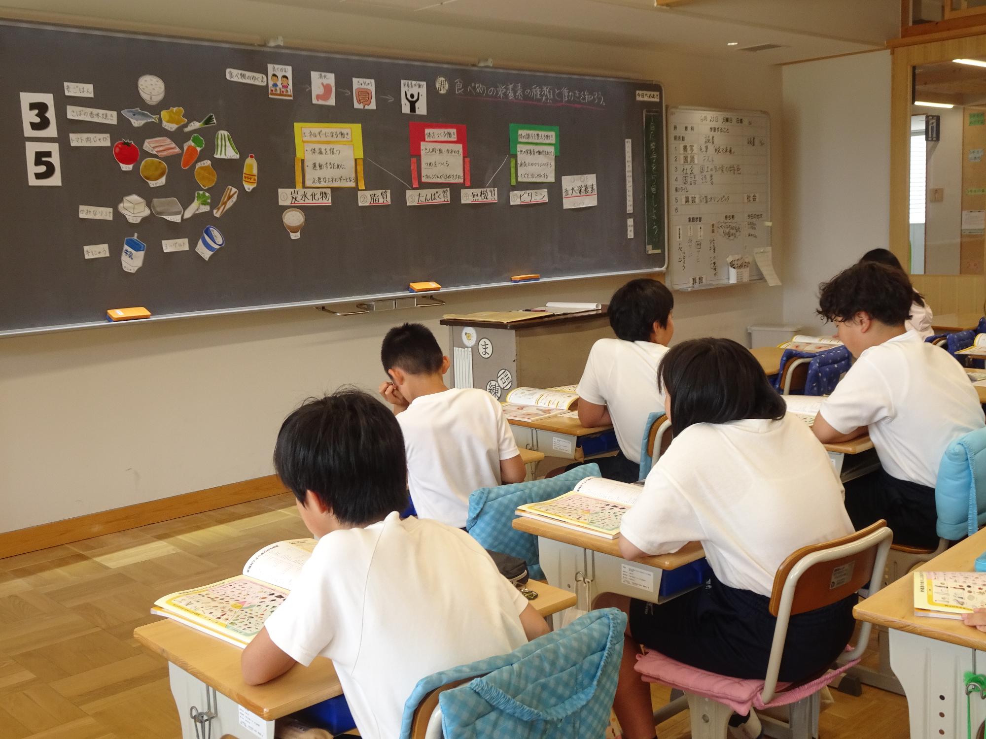 栄養の授業を受ける児童
